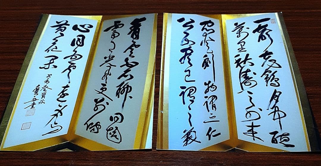 屏風 骨董品