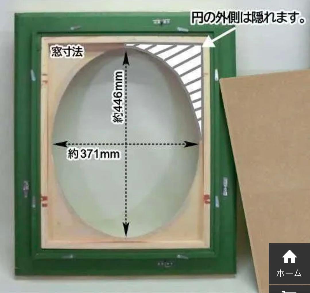 アンティーク額縁　楕円　油彩額 F8 額縁　キャンバス　パネル