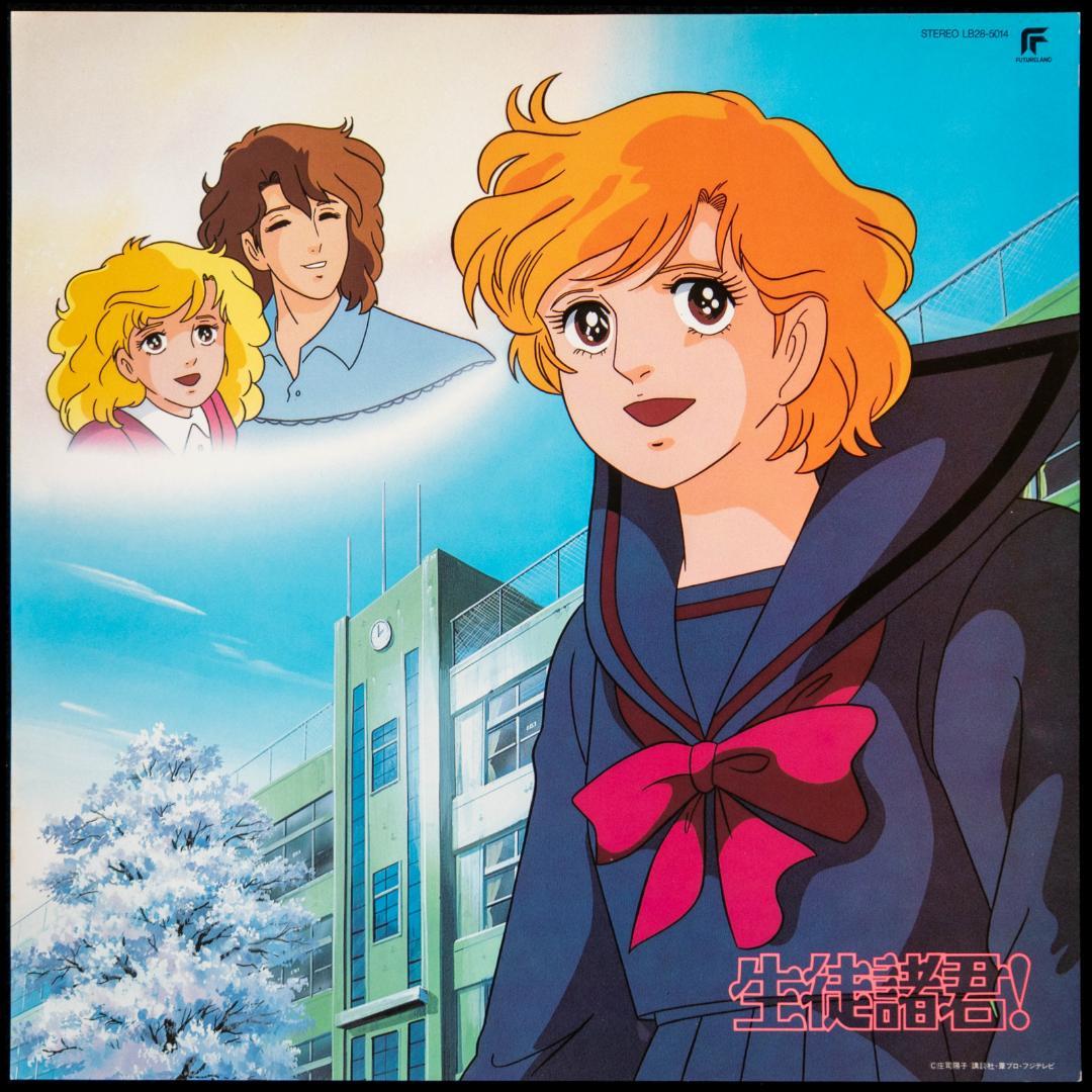 生徒諸君! +スタッフ諸君 心に緑のネッカチーフを LD VHD LP 原田知世