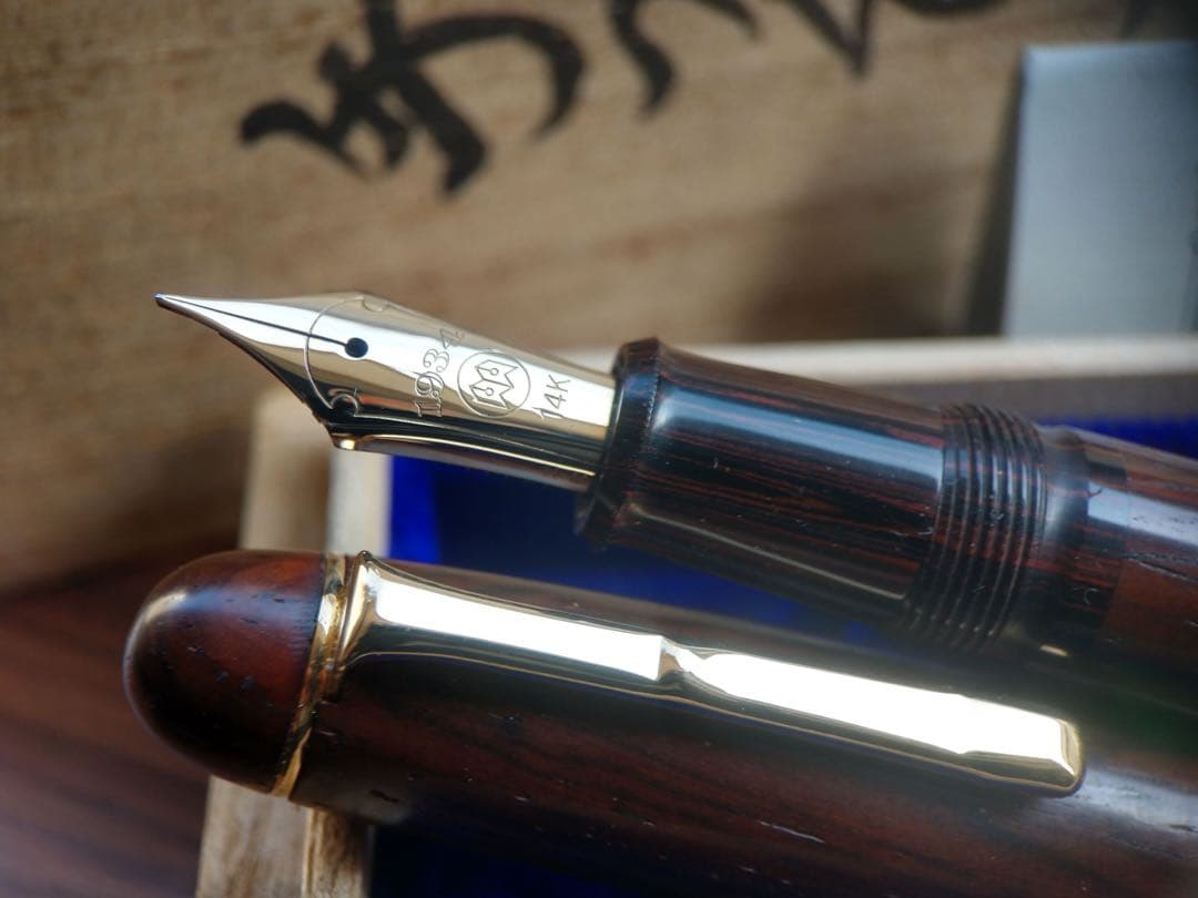 【新品・未使用】万年筆博士 HAKASE／ココボロウッド（平成19年・完売品）