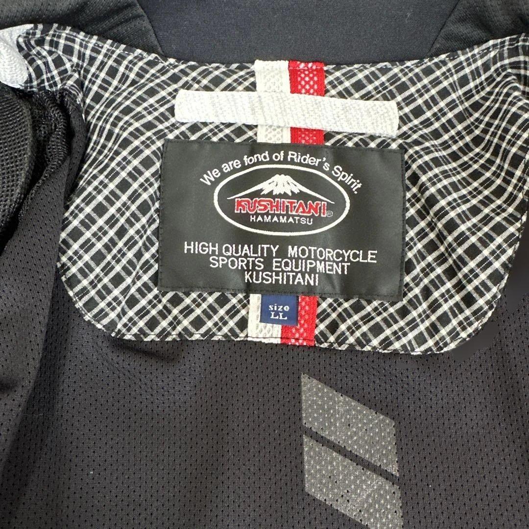 クシタニ エアーコンテンドジャケット K-2336