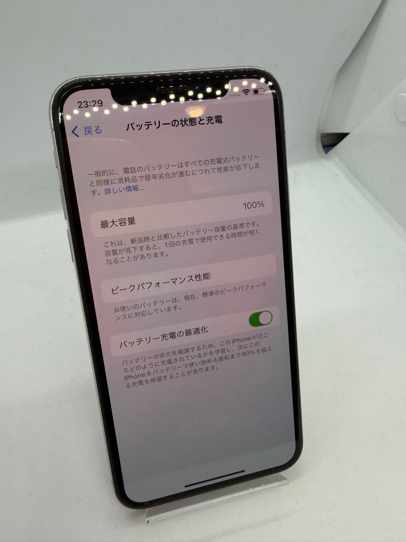 【BT100%】iPhoneX 256GB シルバー