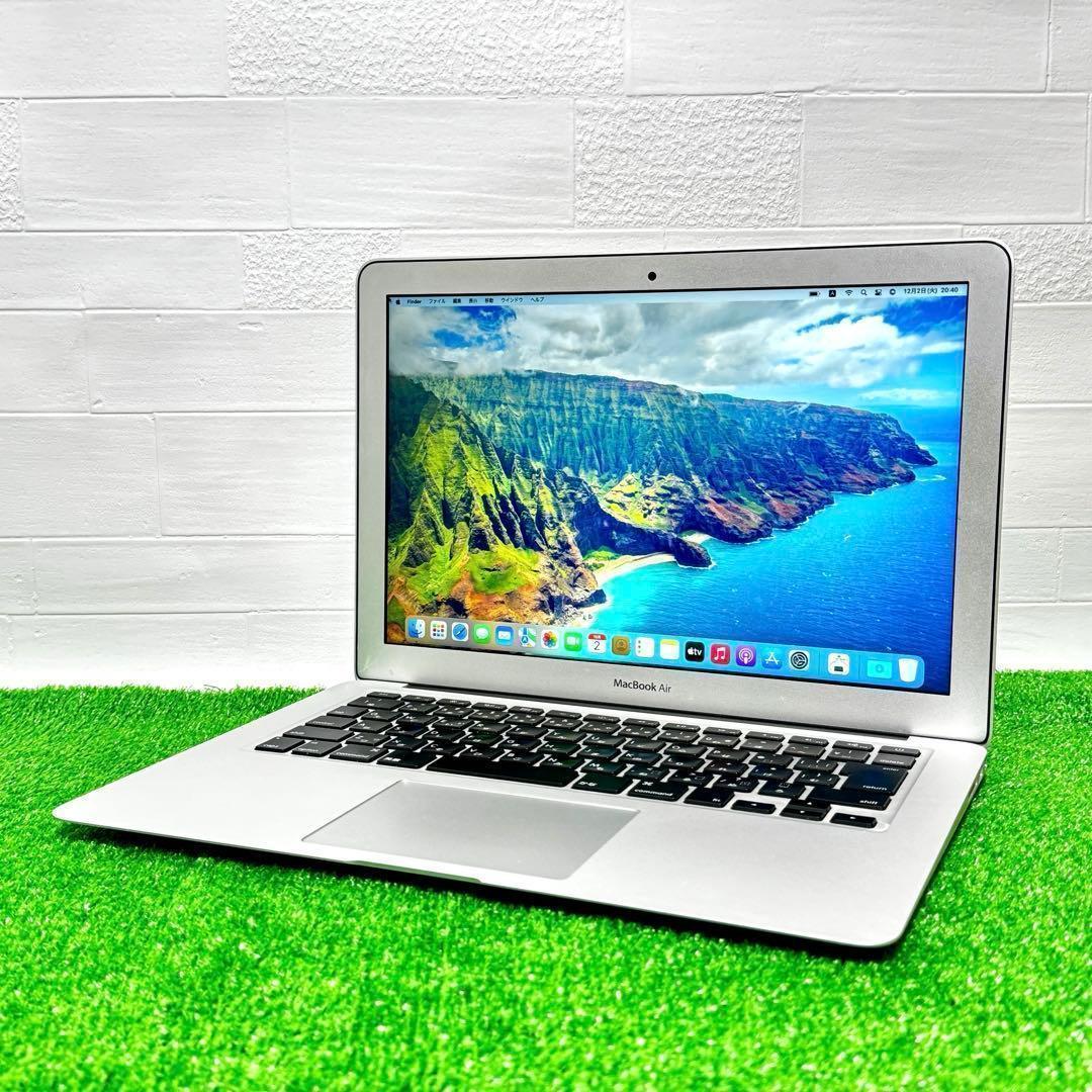 【極美品】MacBook Air i5 8GB SSD128GB ノートPC