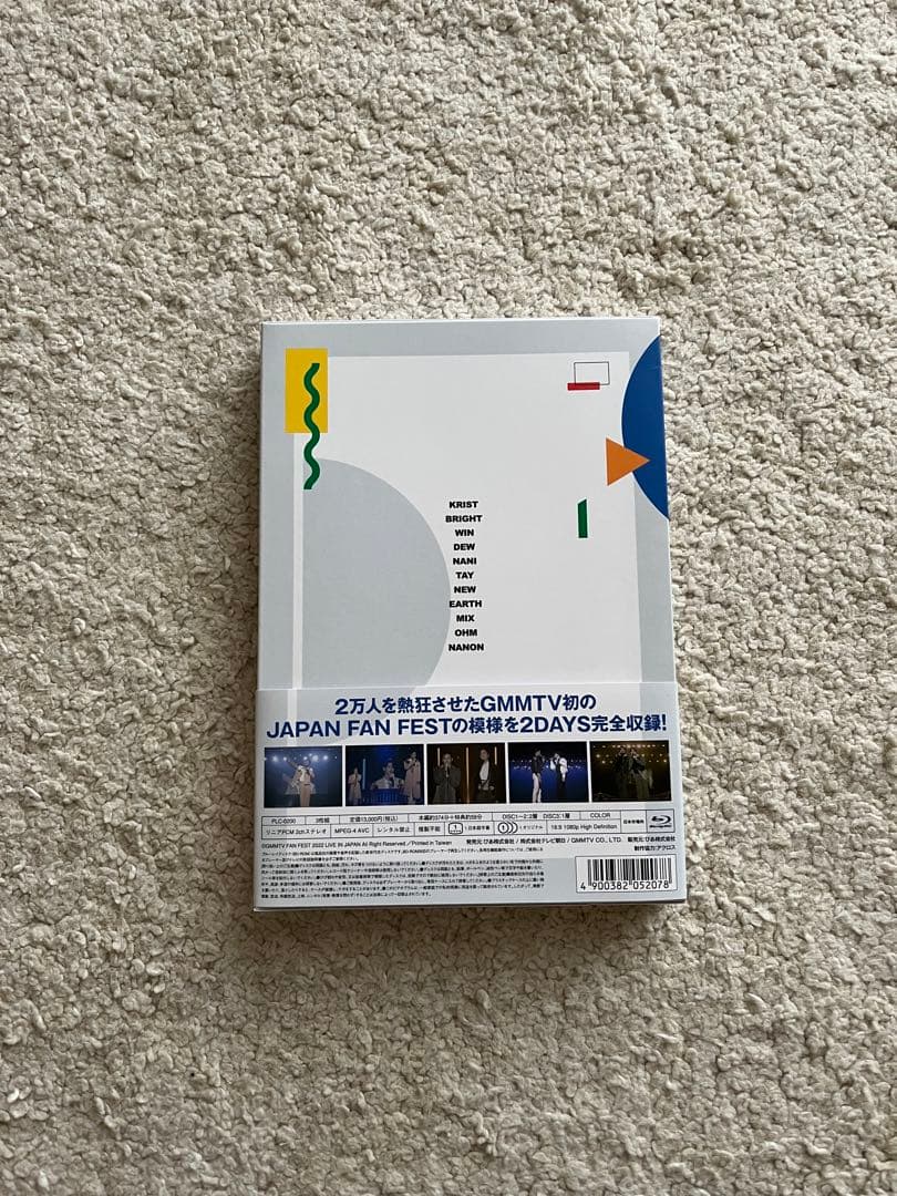 GMMTV FAN FEST 2022 完全受注生産