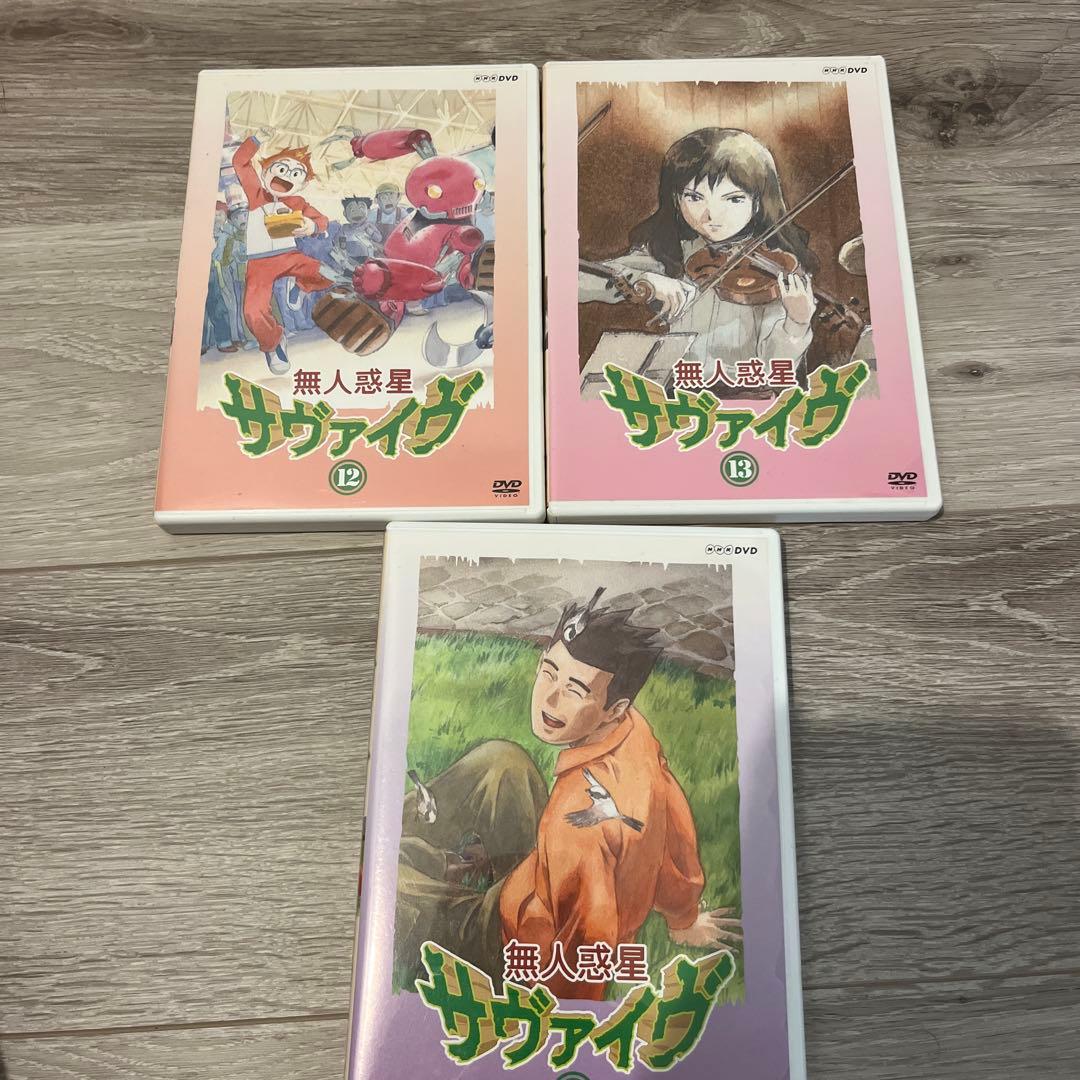 無人惑星サヴァイヴ DVD-BOX1 box4 2セット