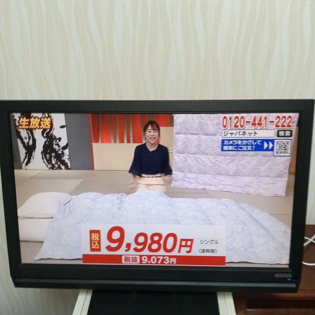 美品I・O DATA LCD-DTV223XBE B-CASカードリモコン取説付