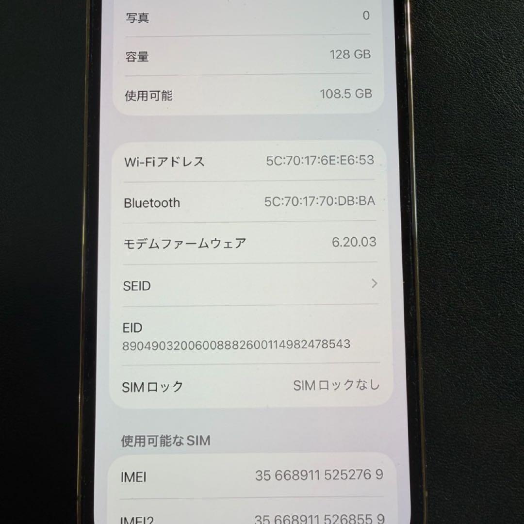 ま*る様 Apple iPhone 12 Pro ゴールド MGM73J/A 1