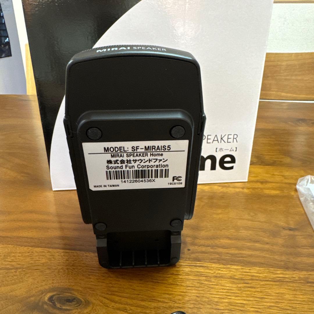 MIRAI SPEAKER  未来スピーカーホーム