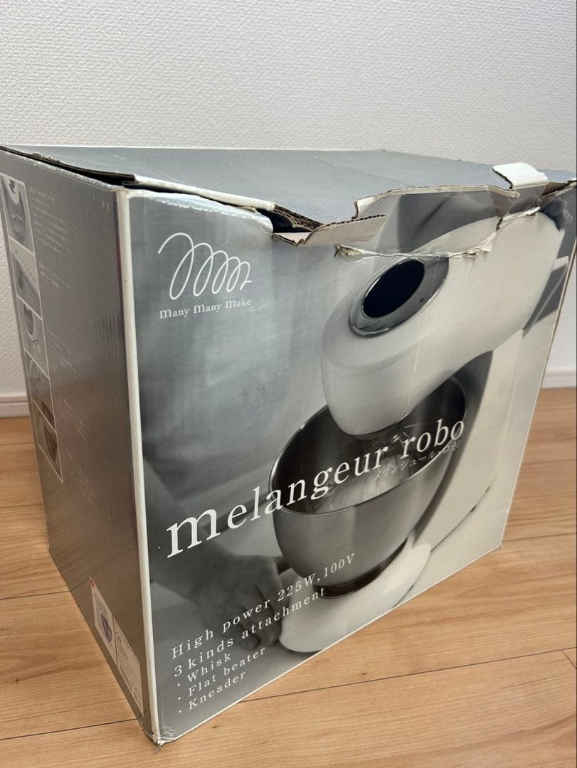 メランジュールロボR 赤 スタンドミキサー