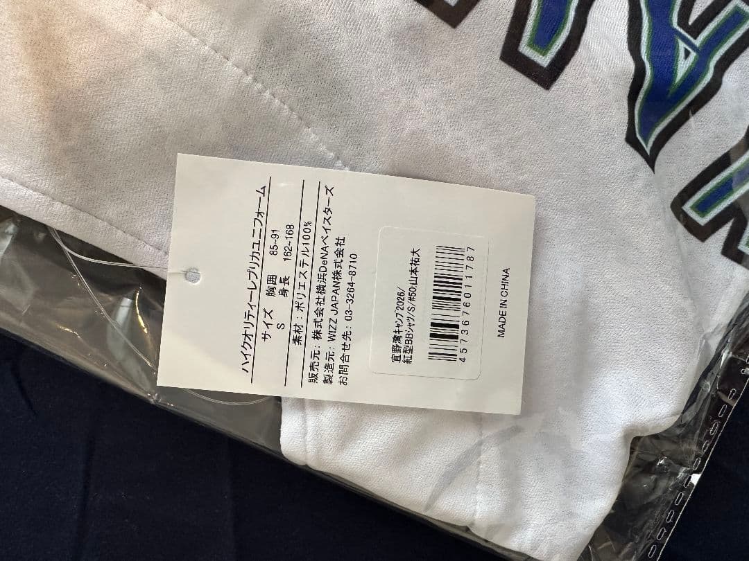 キャロットケーキ商品