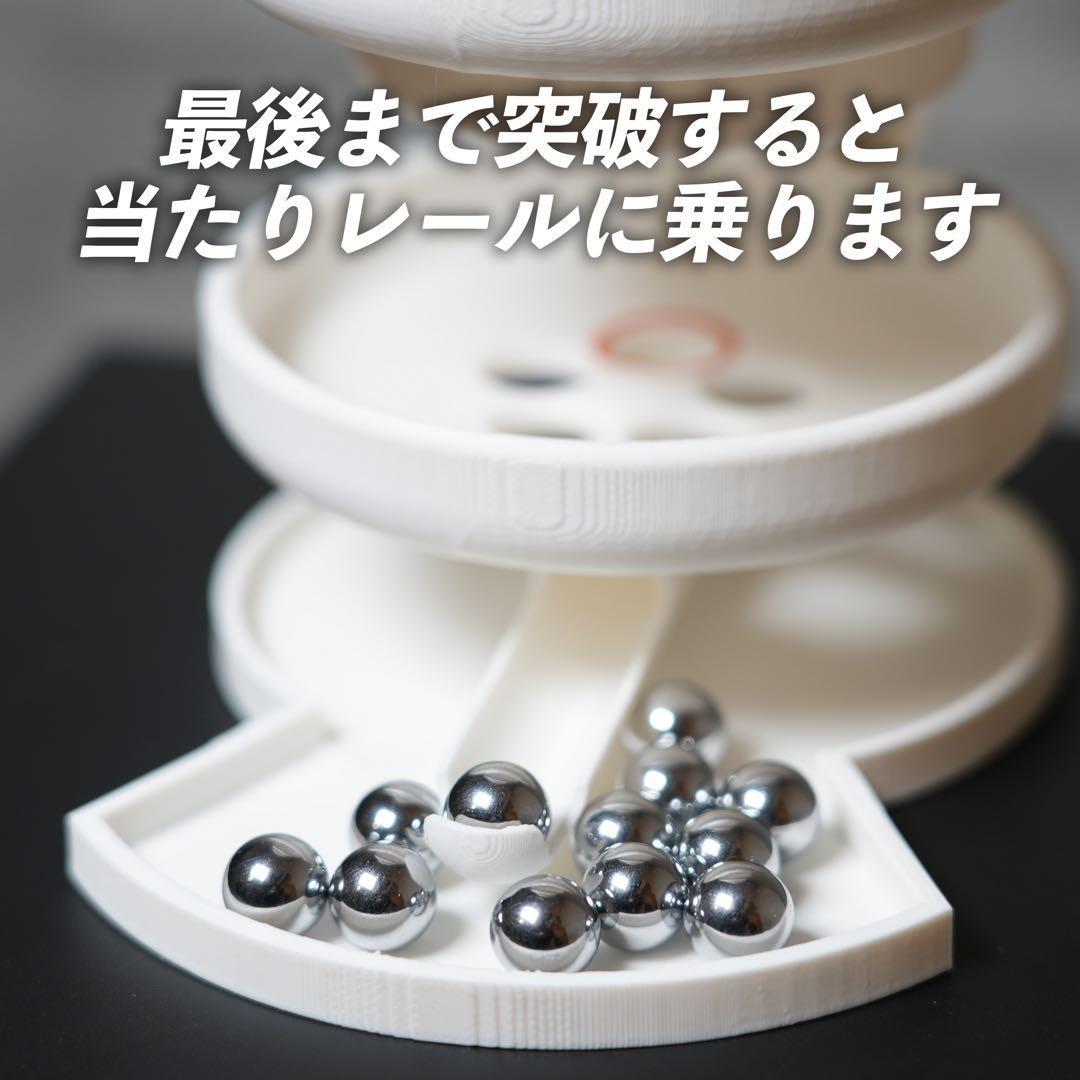 ♡katoemon♡ 様　玉増量 3段クルーン　通常11mmパチンコ玉使用