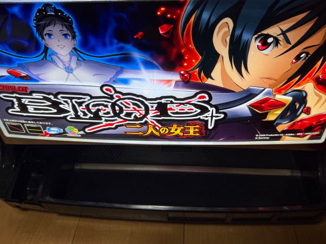 パチスロ BLOOD+ 二人の女王