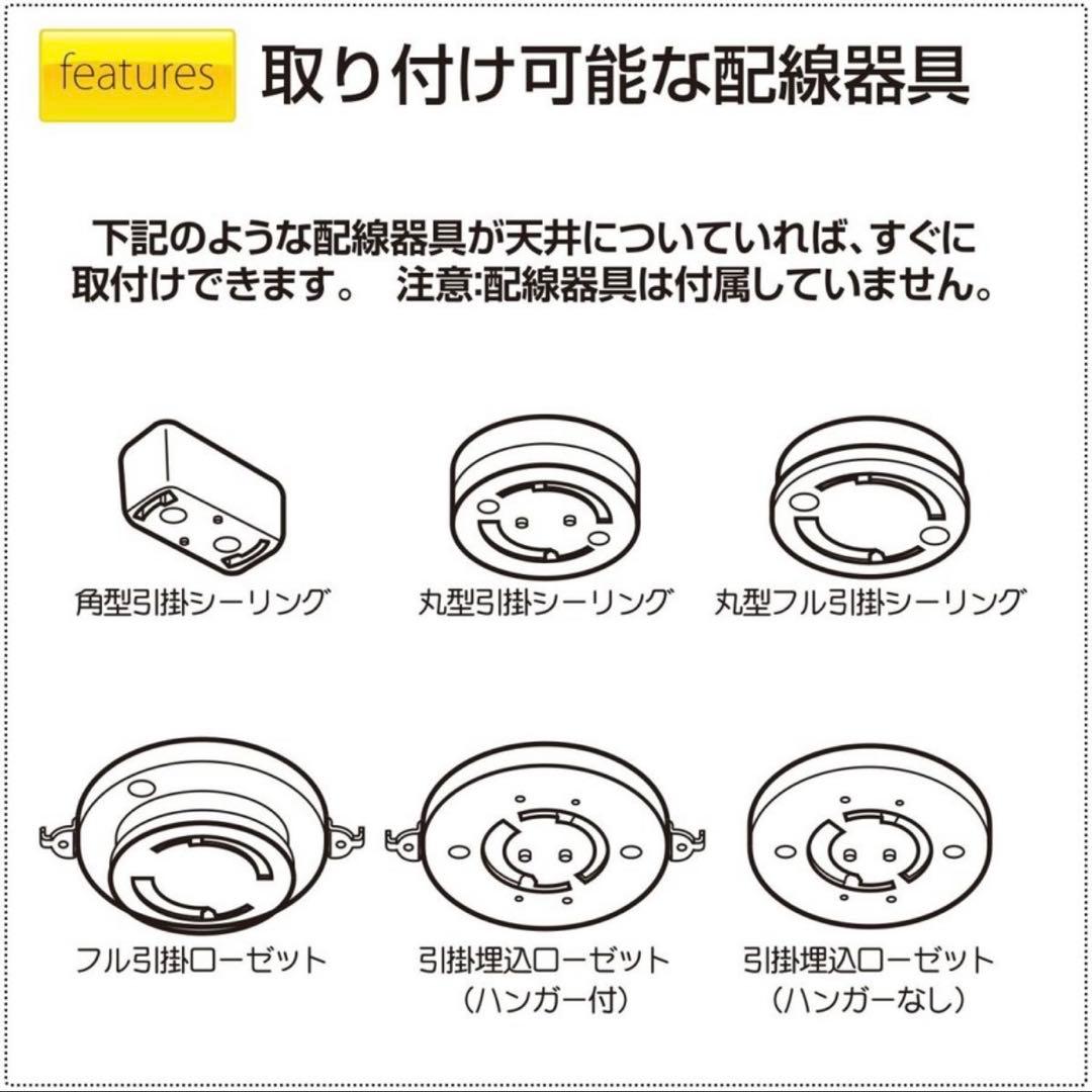 【10個】LEDシーリングライト 6～8畳 リモコン付き