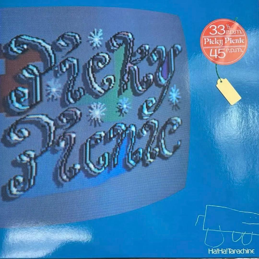 【超希少・国内盤美品】PICKY PICNIC HA!HA!TARACHINE
