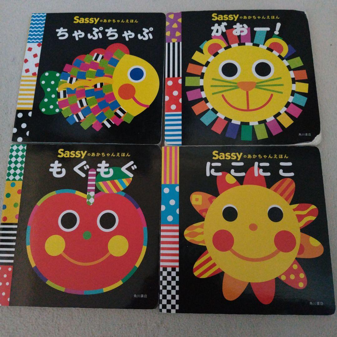 【厳選】赤ちゃん0歳から幼児向け読み聞かせ絵本まとめ売り36冊セット