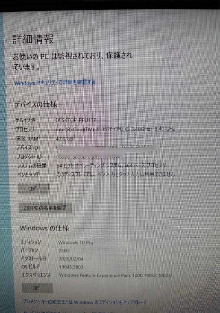 ミニPC Optiplex3010 Core i5 / SSD240GB Win10Pro