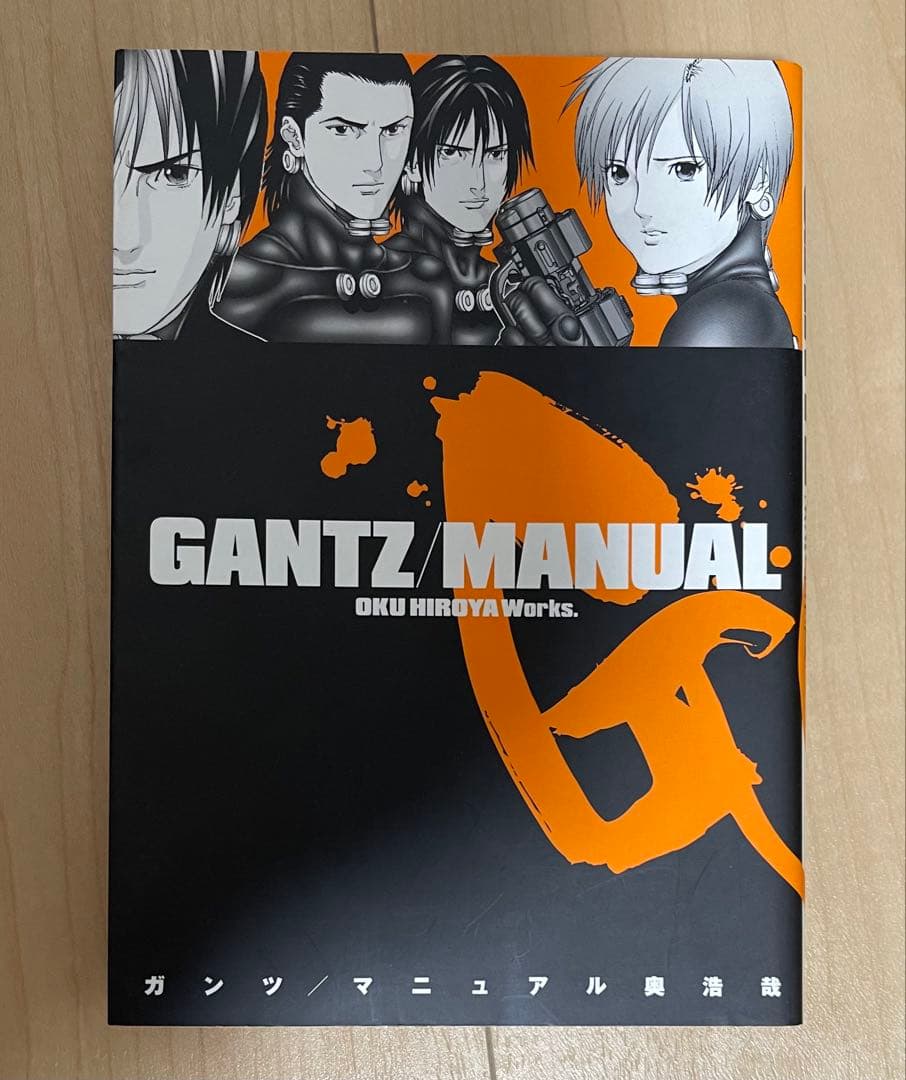 GANTZ全巻　GANTS:G全巻　GANTS:E1〜5巻セット