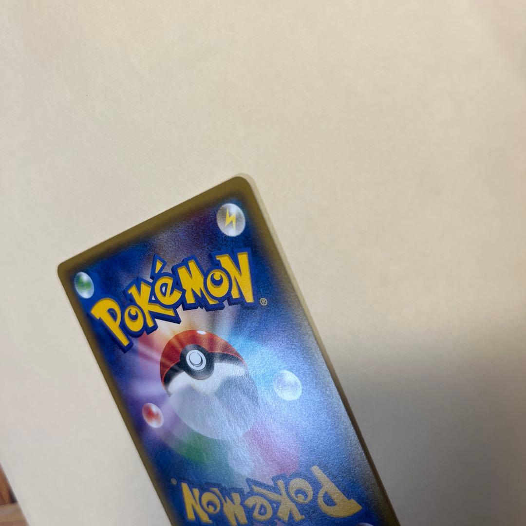 ピカチュウ　プロモ　ポケモンセンター