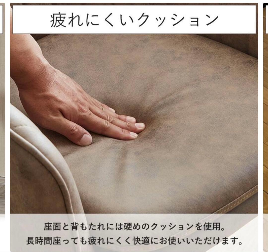 回転椅子　ダイニングチェア