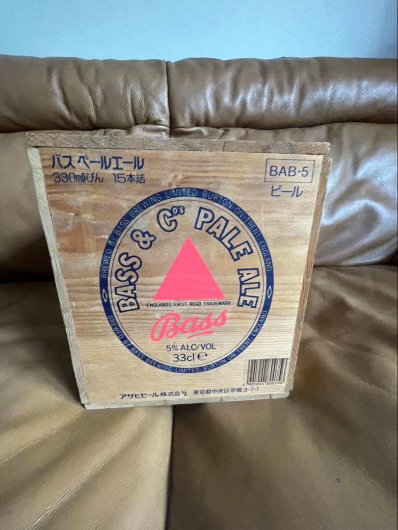 超希少　Bass Pale Ale バスペールエール　木箱 ケース　ビンテージ