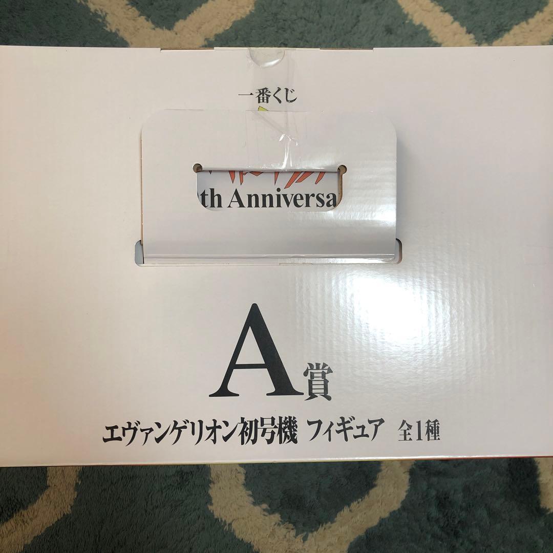 一番くじ エヴァンゲリオン 30周年 A賞 初号機フィギュア