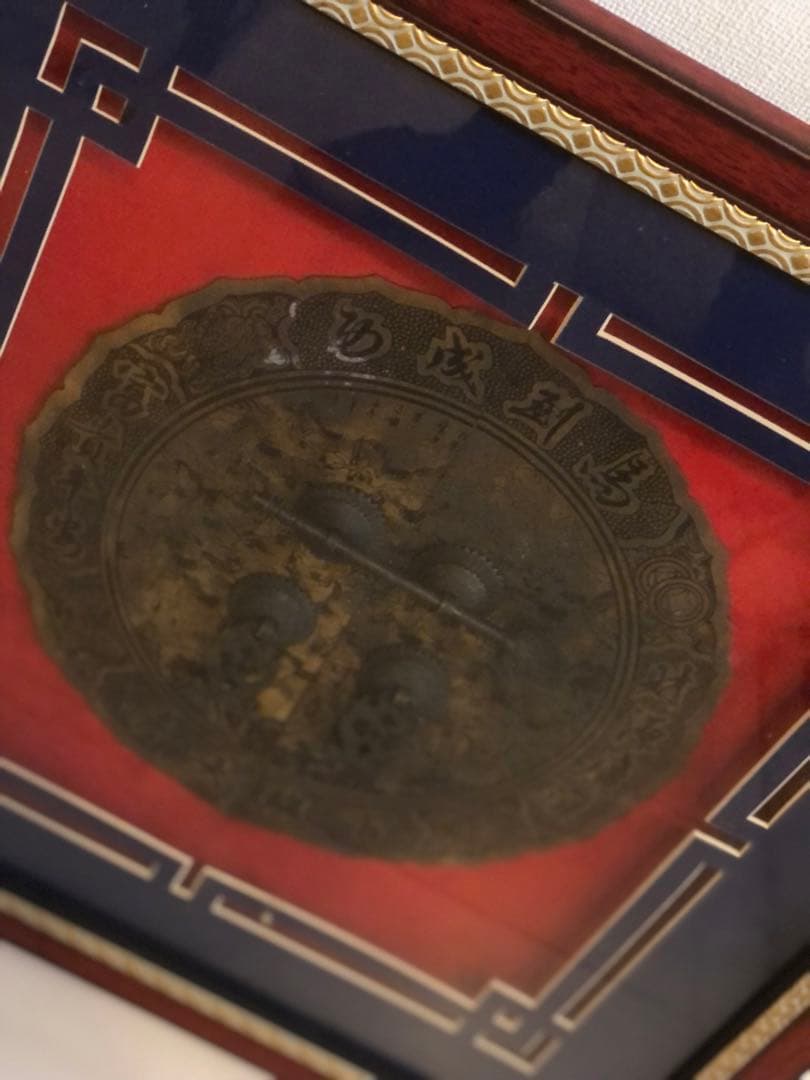 額装　吉祥　プレゼント　歴史