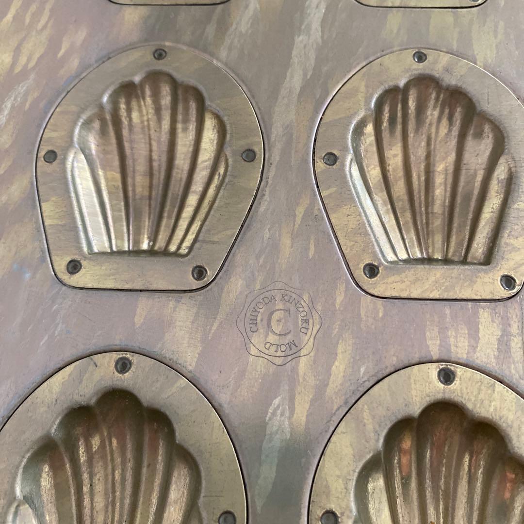 美品　cuoca ミニマドレーヌ型千代田金属製