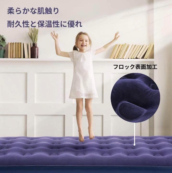 ❤電動エアーポンプ付属❣セレブなクイーンサイズ♪❤寝心地最上級☆エアーベッド