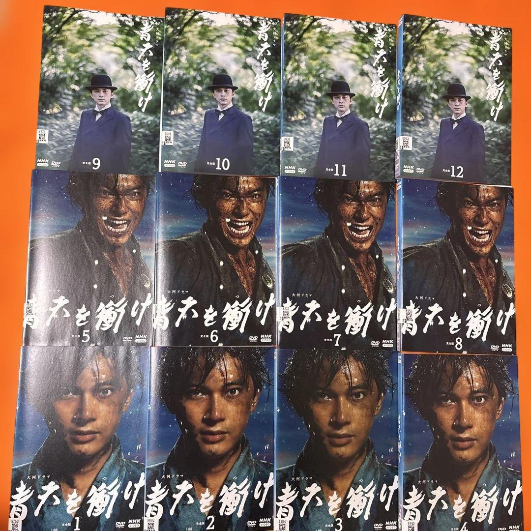 NHK大河ドラマ　青天を衝け　 DVD 全巻セット　吉沢亮　渋沢栄一