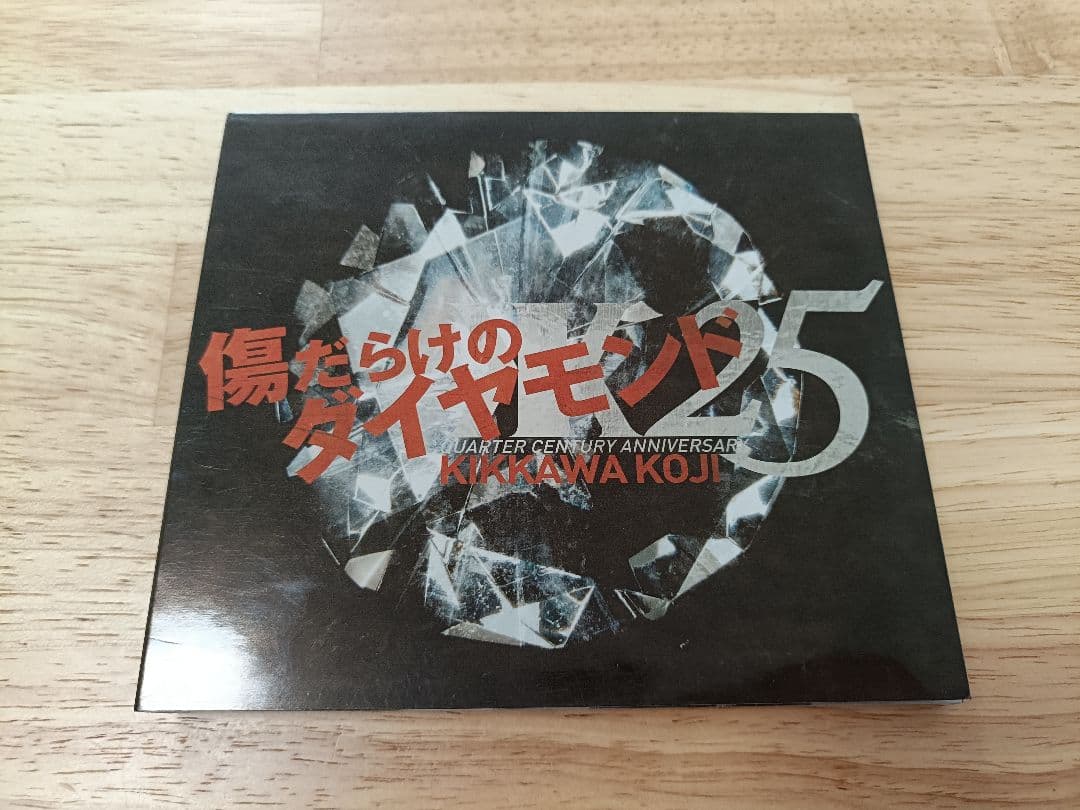 吉川晃司　25周年ライブDVD at日本武道館　他