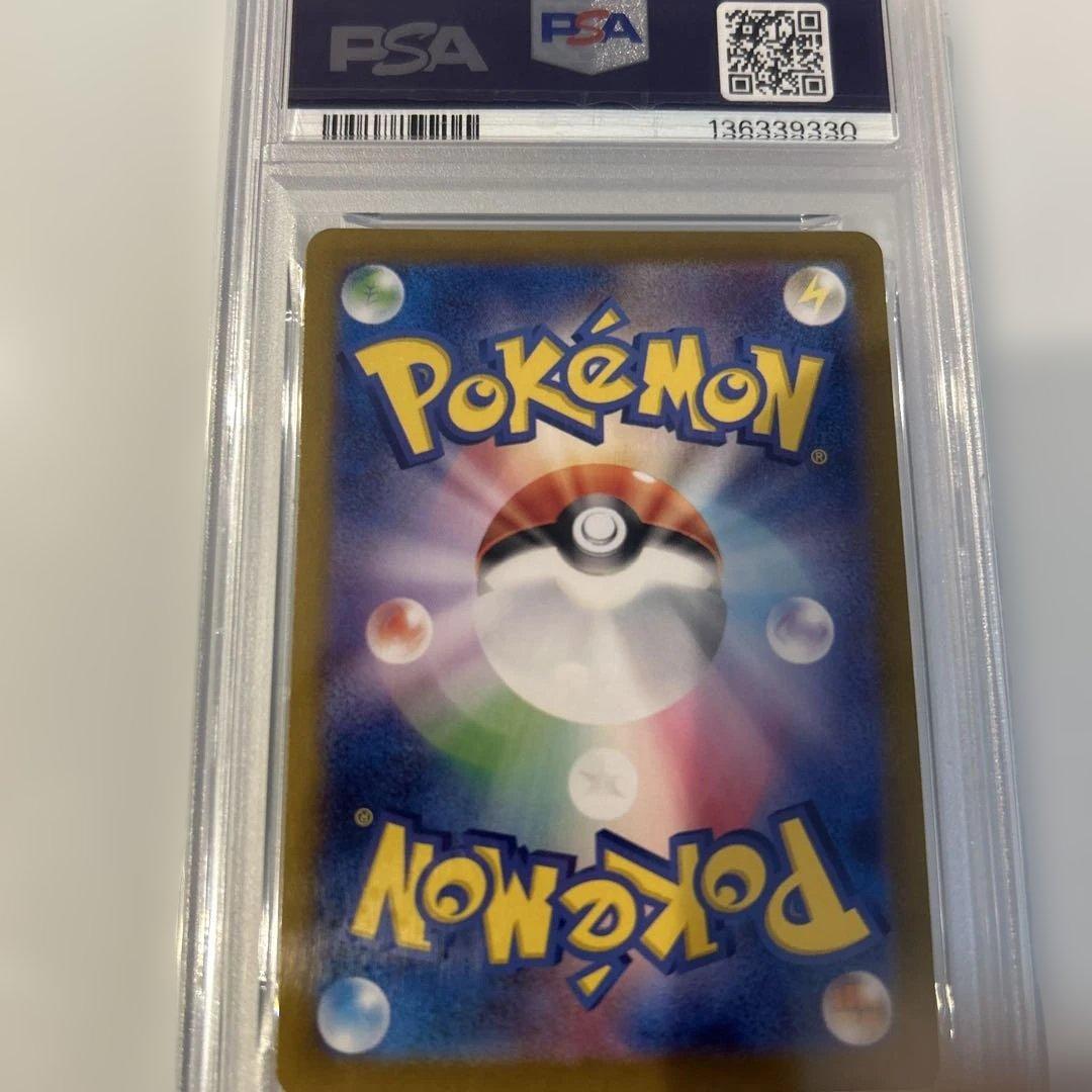 2023年 ポケモンカード ヒトカゲ ART RARE