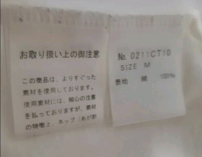 キムタク着同型同色　Mサイズ　カートコバーンコラボTシャツ　ヒステリックグラマー