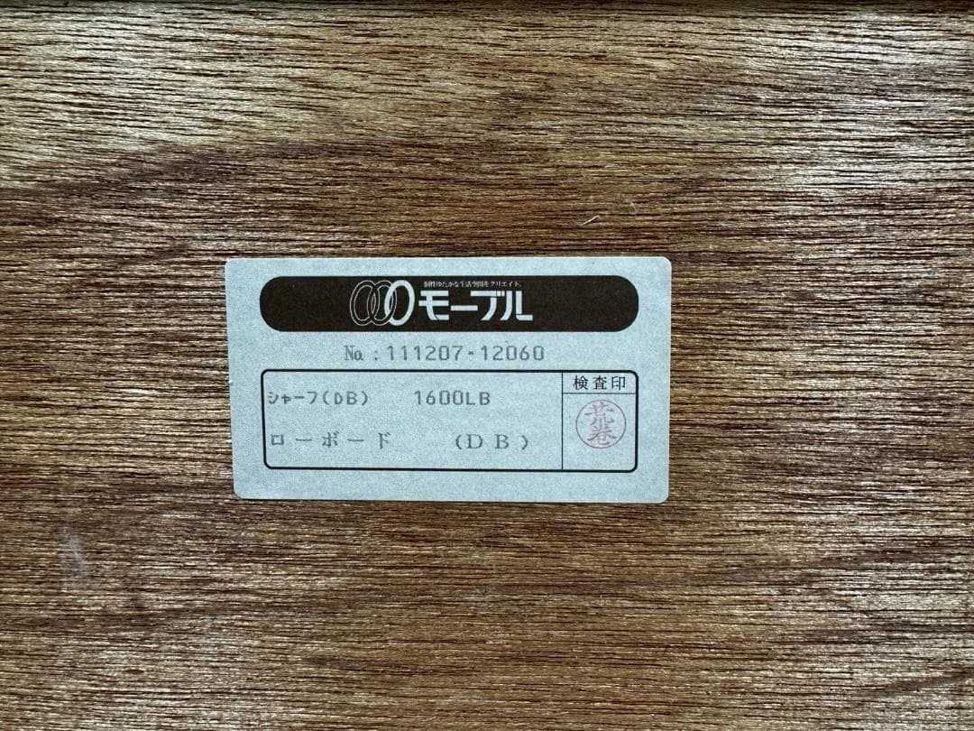 『Mruble』モーブル テレビボード TVボード テレビ台 RWtel8