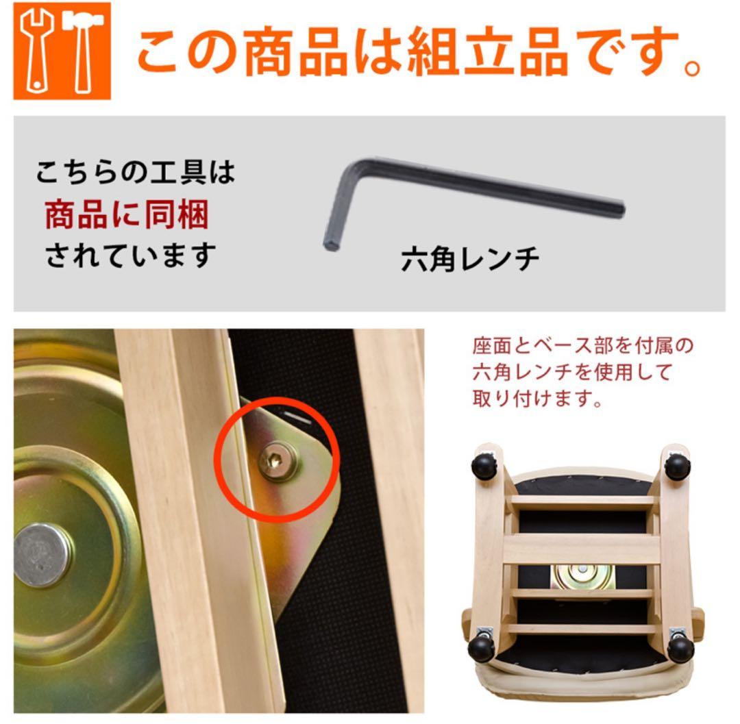 【新品 送料無料】　ダイニングチェア　キャスター付き　全2色　回転式　座椅子