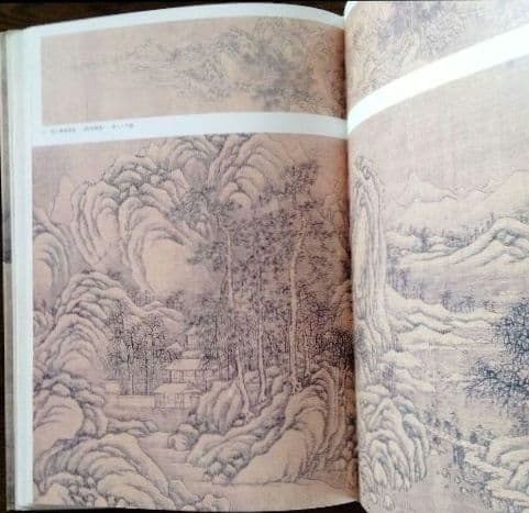 【水墨画古今国宝一覧】 崑崙堂水墨画巨匠収蔵品大型画集 中国美術研究者の座右の書