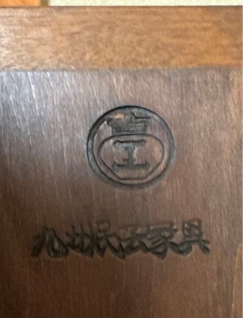 希少＆美品 九州民芸家具 桜無垢 文机 美品 高級民芸テーブル 座卓