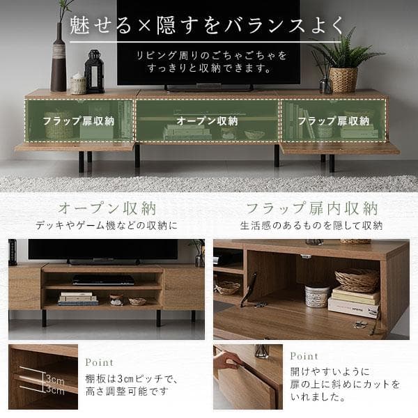 A　送料無料 テレビ台 150 ナチュラル テレビボード ワイド 脚付き