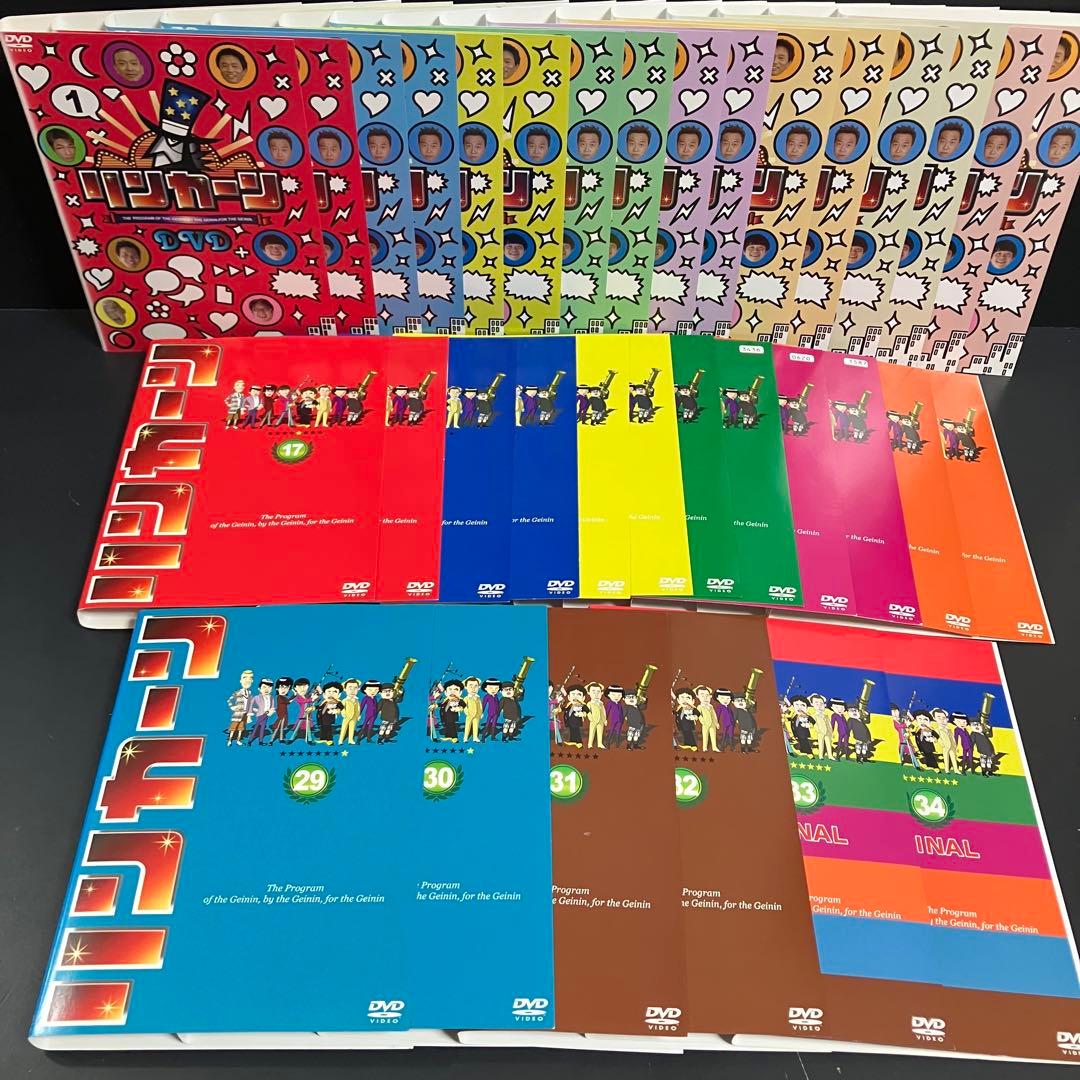 リンカーン レンタルDVD バラエティ 全巻セット