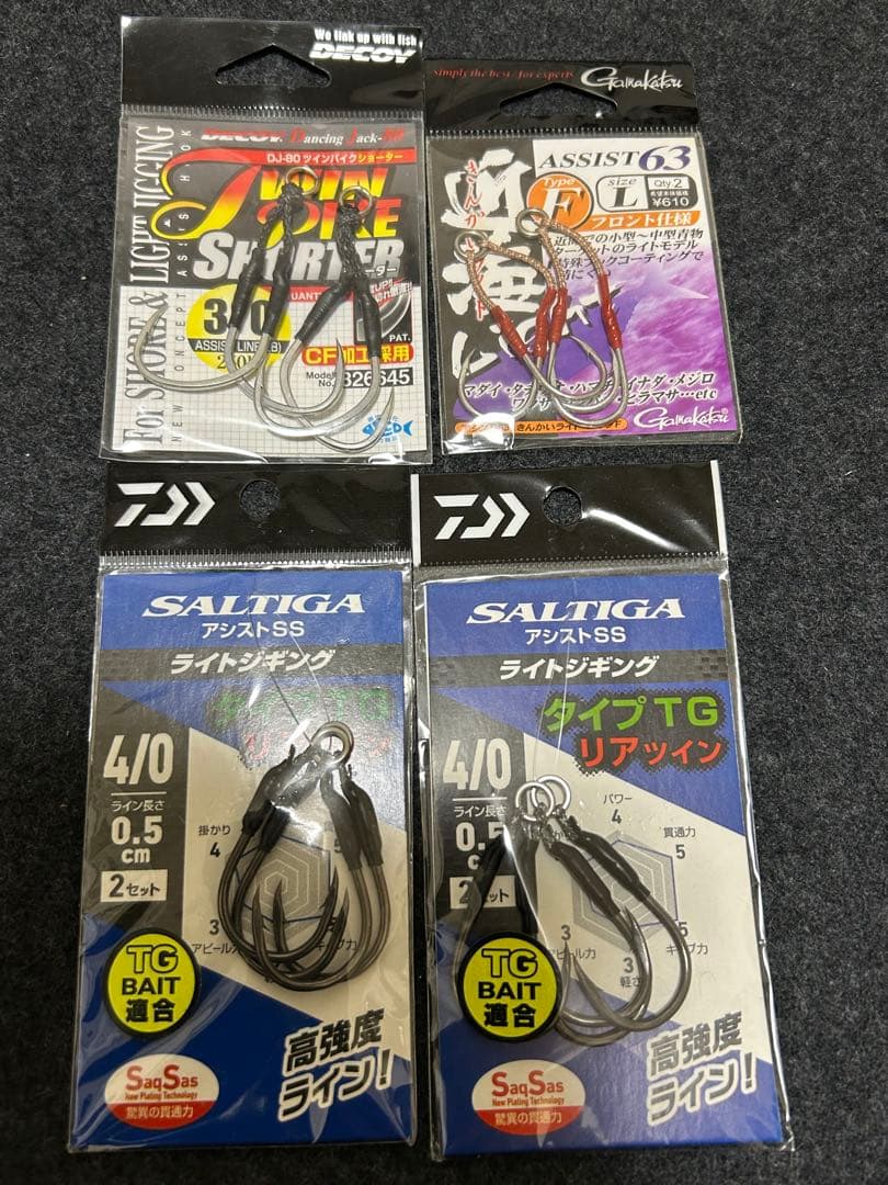 ①ダイワ TGベイト 180g 、150g、FKジグセット 取り付けフック付き！