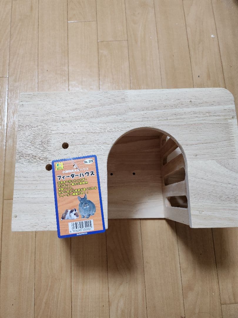 最終値下げ！うさぎ、チンチラ、モルモット飼育セット