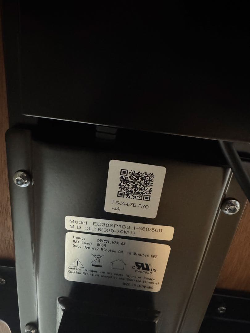 【美品】FlexiSpot電動昇降デスクE7 Pro 黒（脚+天板)