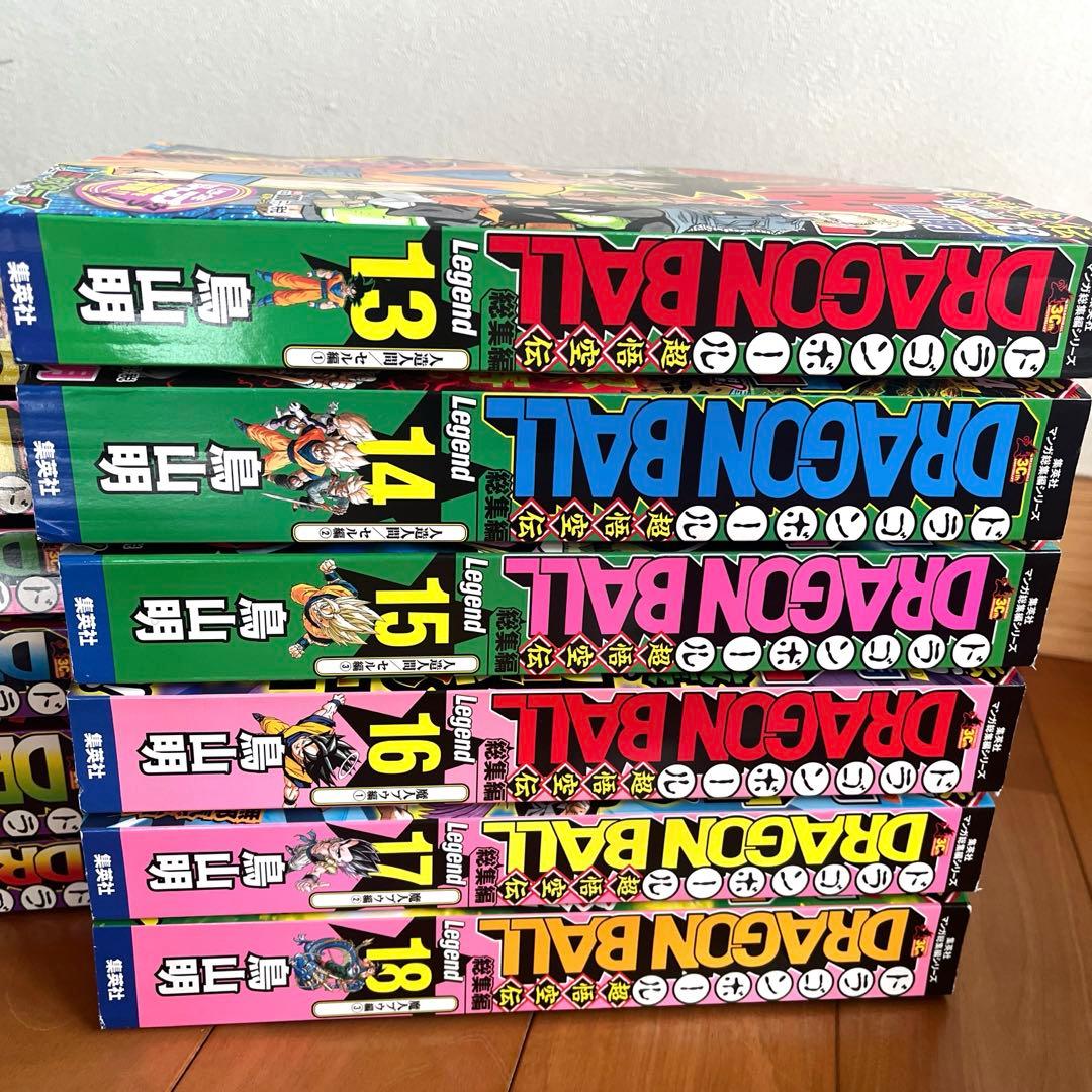 ドラゴンボール 総集編 超悟空伝 Legend 全巻初版　鳥山明　美品・付録付