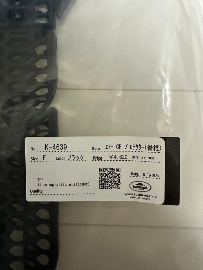 クシタニ フルメッシュパーカージャケット LLサイズ　背中ＣＥプロテクター付き