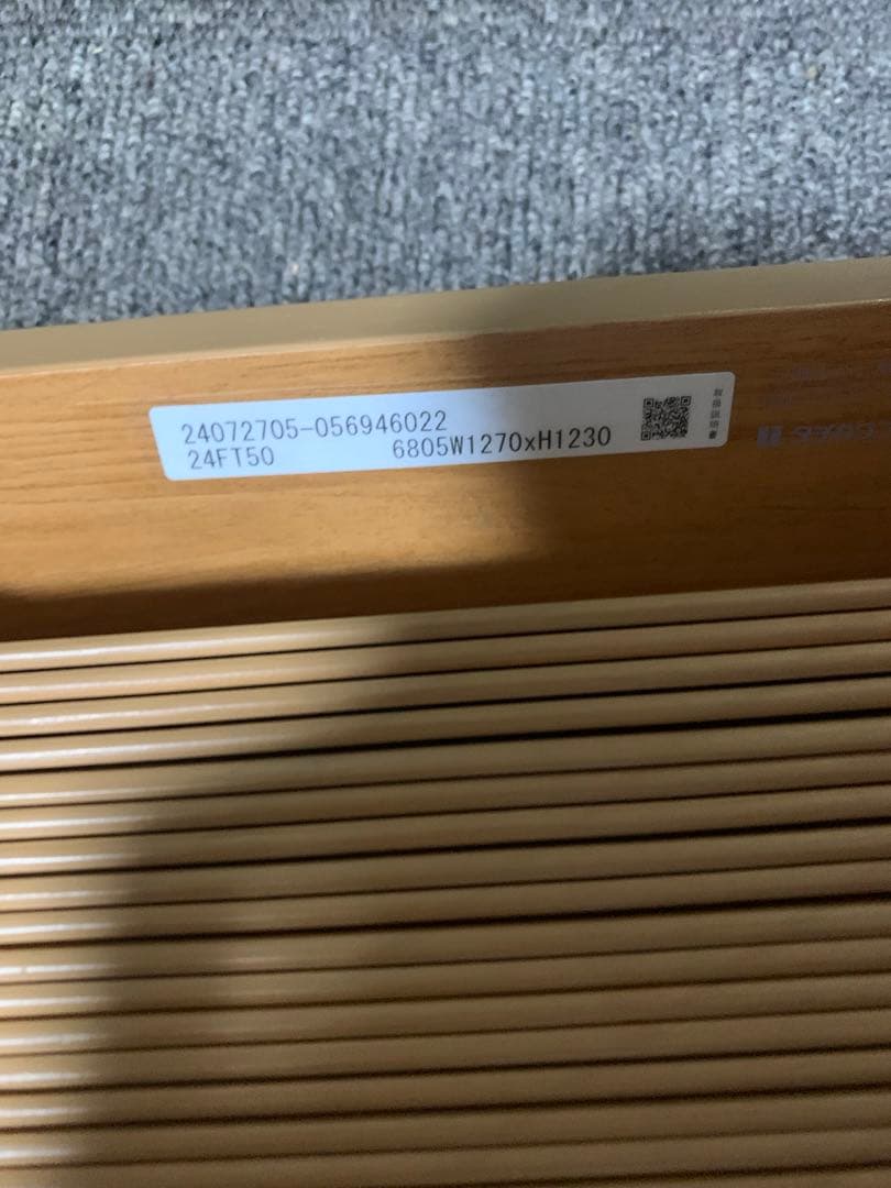 【新品未使用品】タチカワ　木製ブラインド　W1270 H1230 右操作