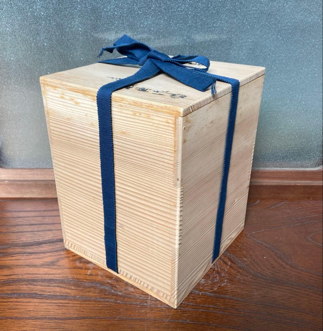 高橋敬典作筒糸目釜