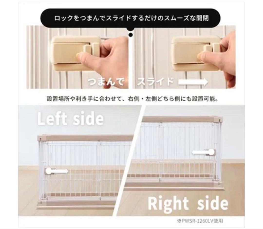 【屋根付きセット】超小型〜中型用 ウッディサークル 犬　手渡し5,000円