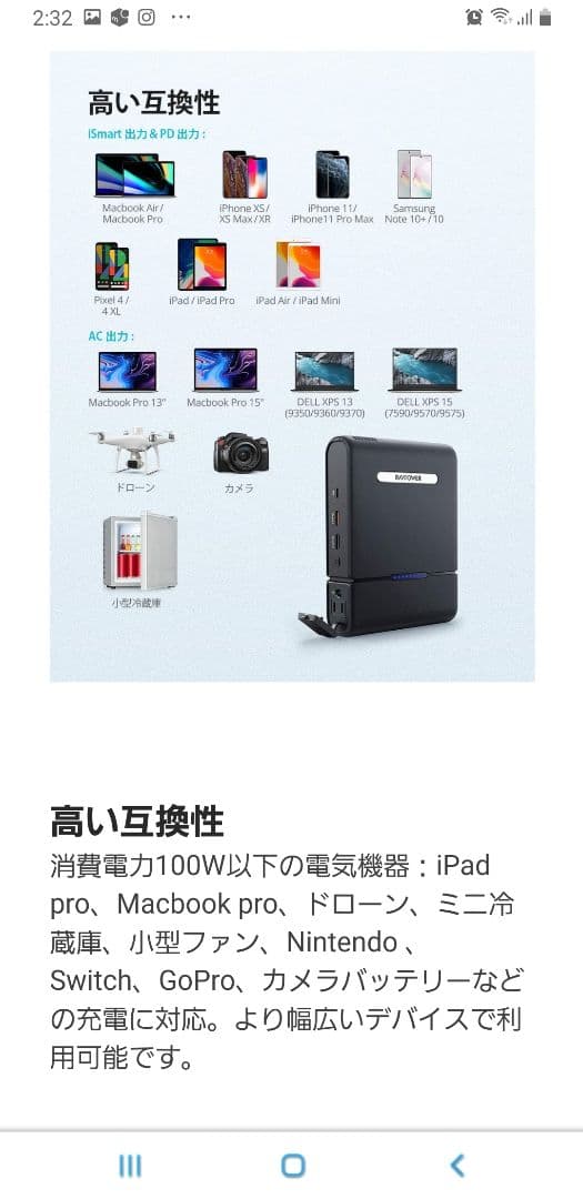 新品RAV Power ポータブル電源／モバイルバッテリー