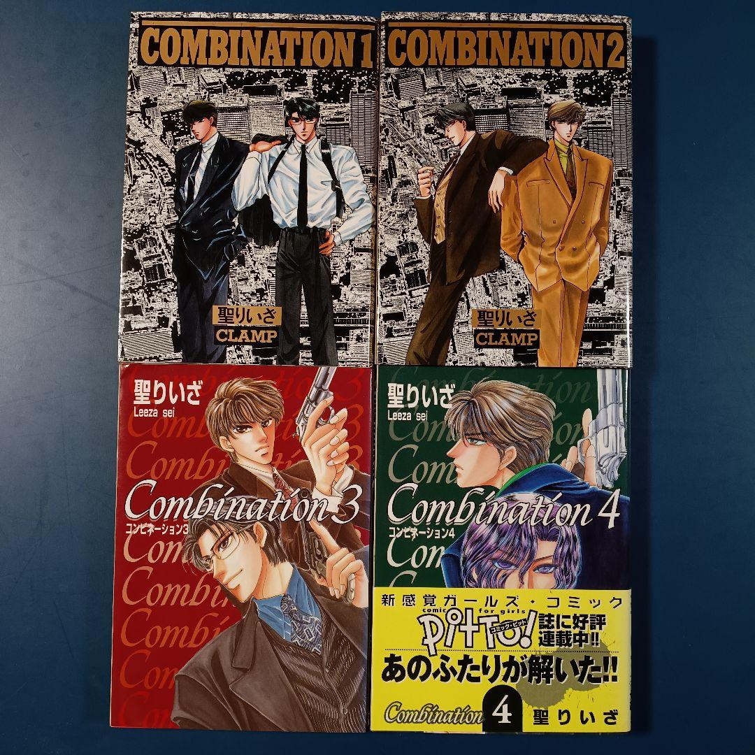 CLAMP 東京BABYLON X 他セット