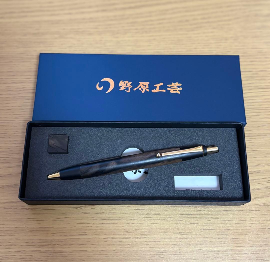 野風工芸 黒柿　ボールペン