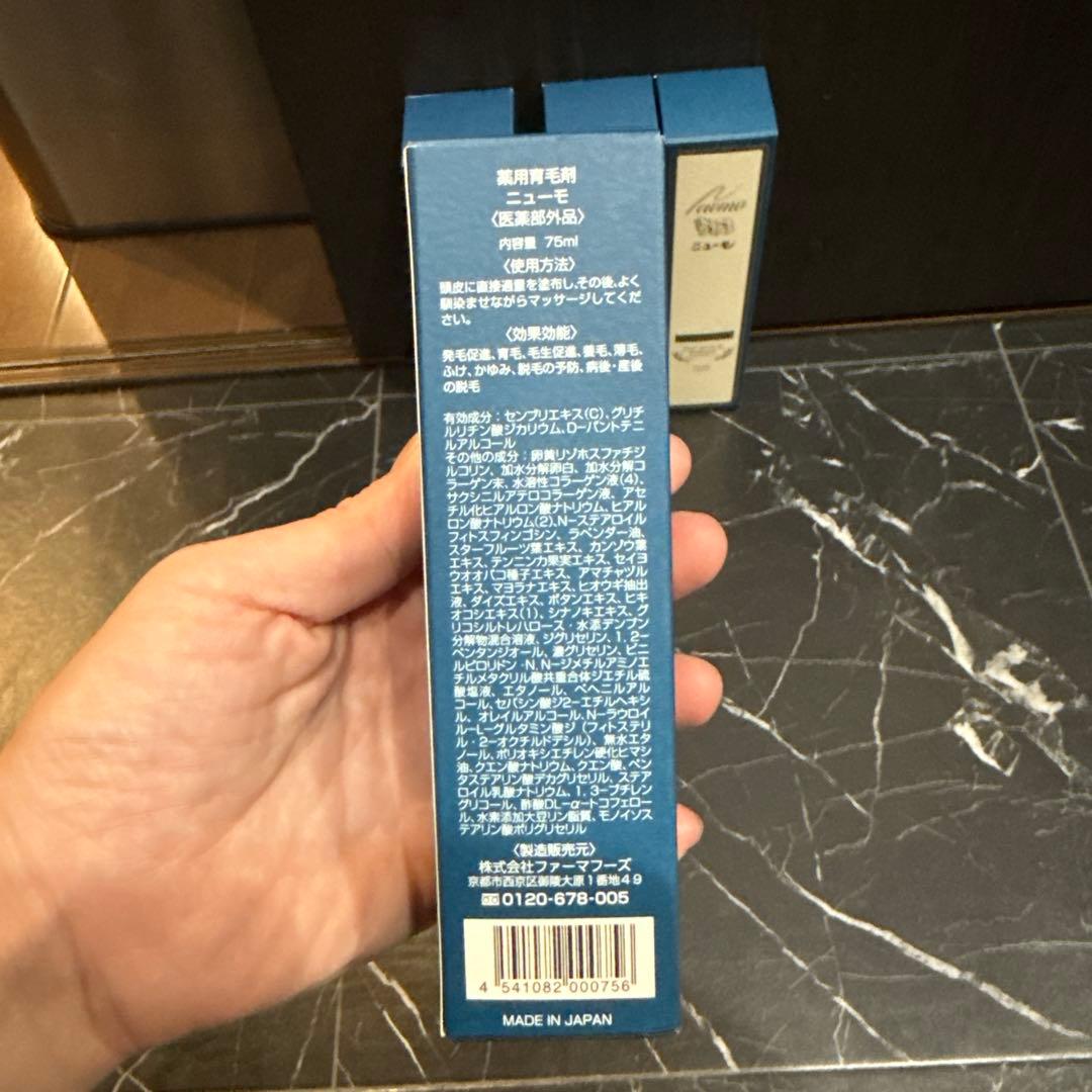 ニューモ ニューモ 75ml 4本セット